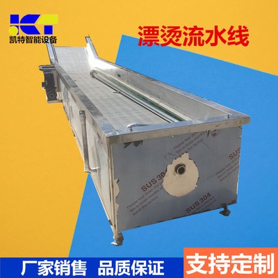 艾草清洗机葡萄干清洗机萝卜加工全套设备厂家销售支持定制图4