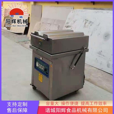 冻牛肉热收缩包装机 冻羊肉真空包装机 全自动封口机设备 可定制