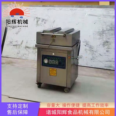 冻牛肉热收缩包装机 冻羊肉真空包装机 全自动封口机设备 可定制图2