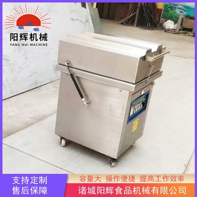 冻牛肉热收缩包装机 冻羊肉真空包装机 全自动封口机设备 可定制图3