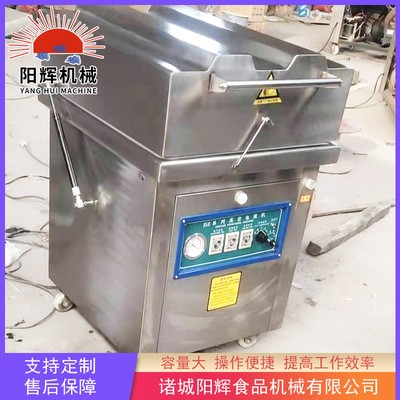 供应牛腩肉真空包装机设备 供应牛羊肉包装机 猪肉封口机设备图3