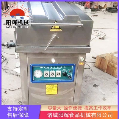 全自动真空包装机设备 牛羊肉真空包装机 冻羊肉真空包装机图4