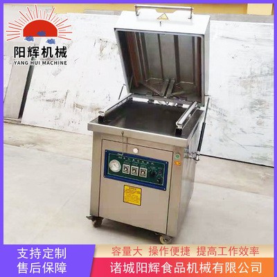 冻羊肉真空包装机 供应牛羊肉包装机 牛肉封口机设备 支持定制图4