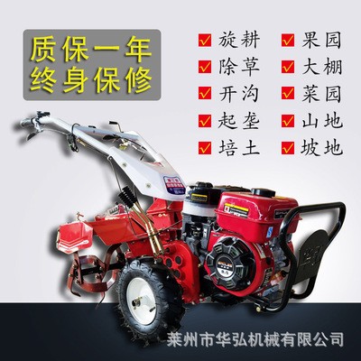 多功能农用小型柴油微耕机手扶四驱自走式打田开沟松土旋耕机