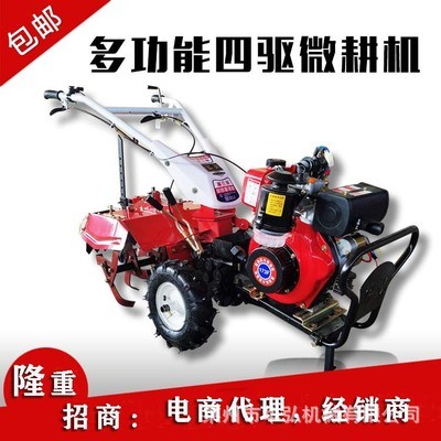 多功能农用小型柴油微耕机手扶四驱自走式打田开沟松土旋耕机图3