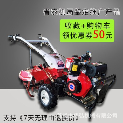 多功能农用小型柴油微耕机手扶四驱自走式打田开沟松土旋耕机图5