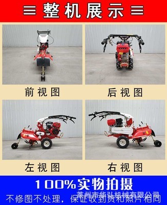 第三代柴油田园管理机汽油开沟培土机葱姜扶垄机厂家直销货到付款图3
