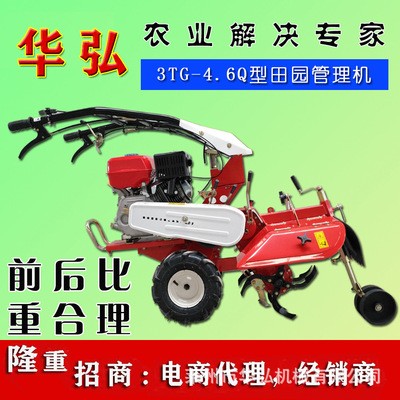 第三代柴油田园管理机汽油开沟培土机葱姜扶垄机厂家直销货到付款