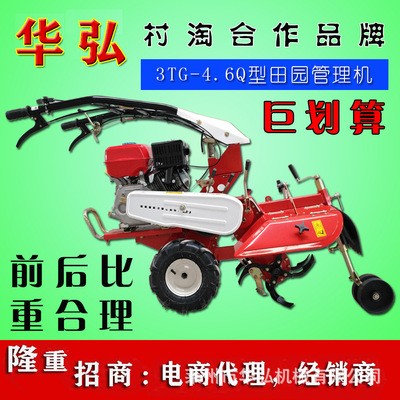 第三代柴油田园管理机汽油开沟培土机葱姜扶垄机厂家直销货到付款图4