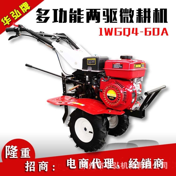 华弘小型耕地机多功能柴油微耕机汽油旋耕除草农用起垄松土翻地机图2