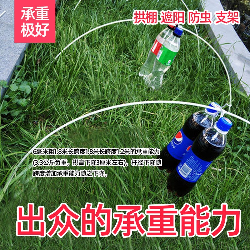 蔬菜棚支架保温棚花棚小拱棚拱杆农用园艺大棚骨架农业玻璃钢拱竿图4