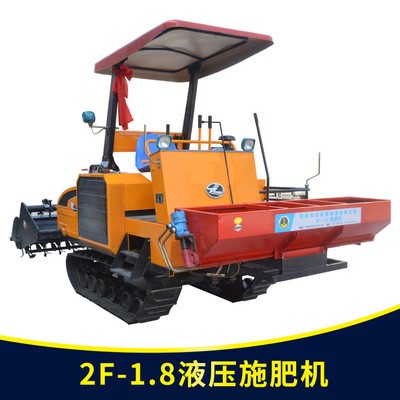 供应 施肥机 自动施肥机 全液压自动施肥机 2F-1.8液压施肥机图3