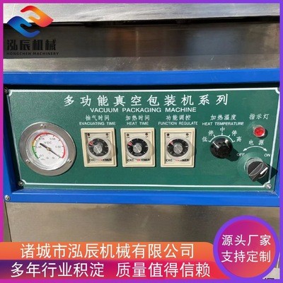 虾仁真空包装机 小型鸡柳真空包装机 全自动蒜瓣封口机 厂家供应图4