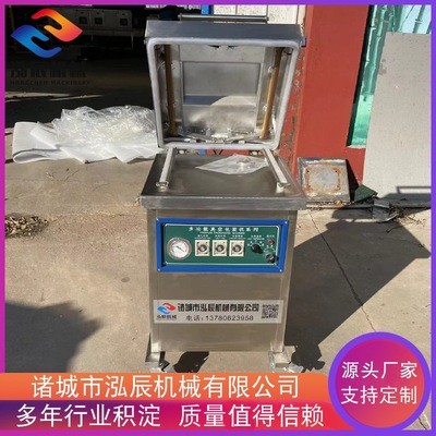小虾仁真空包装机 全自动鸡翅真空包装机 供应小米辣封口机设备图2