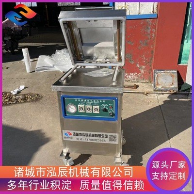 小虾仁真空包装机 全自动鸡翅真空包装机 供应小米辣封口机设备图3