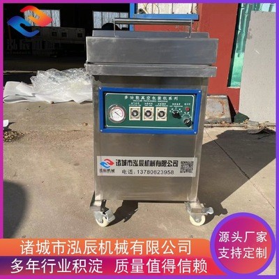小虾仁真空包装机 全自动鸡翅真空包装机 供应小米辣封口机设备图4