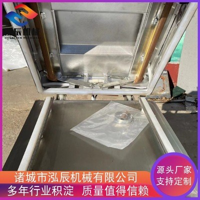 圣女果小米椒真空包装机设备 小型真空包装机 鸡翅封口机设备图4