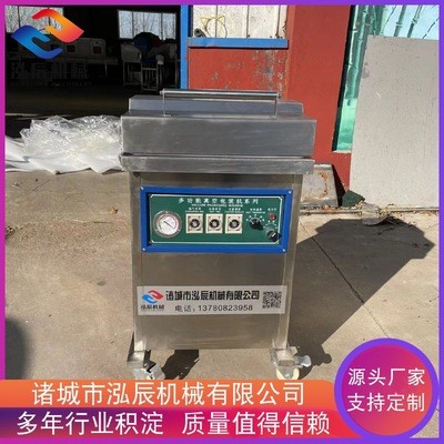 圣女果小米椒真空包装机设备 小型真空包装机 鸡翅封口机设备