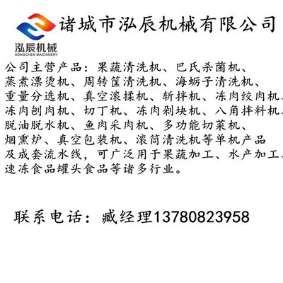 全自动海参封口机设备 供应鸡爪封口机设备 鸡脖真空包装机设备图5