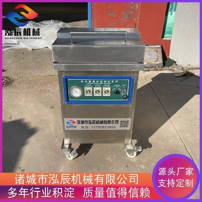 全自动海参封口机设备 供应鸡爪封口机设备 鸡脖真空包装机设备