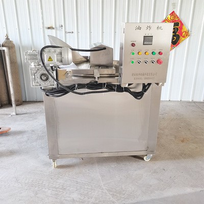 全自动控温燃气加热油炸锅 自动出料自动出锅带搅拌油炸机图4