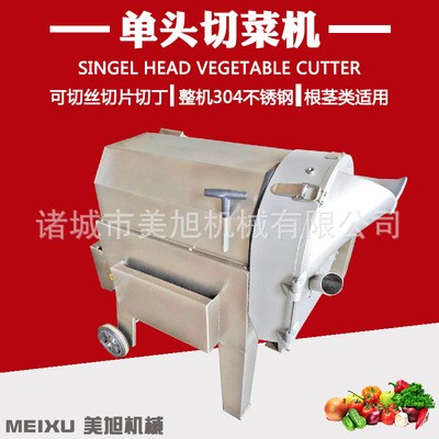 商用单头多功能切菜机 叶菜切段机 根茎菜切片切丝机 蒜薹切段机图2