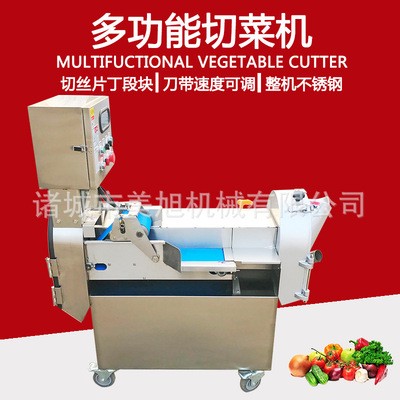 厂家生产商用多功能双头切菜机 果蔬切丝切片切丁切段机 支持定制图3
