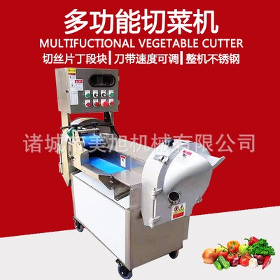 厂家生产商用多功能双头切菜机 果蔬切丝切片切丁切段机 支持定制图2