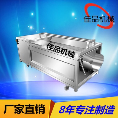 批发果蔬去皮机 土豆脱皮机 毛刷磨皮机 木薯去皮清洗机 现货供应