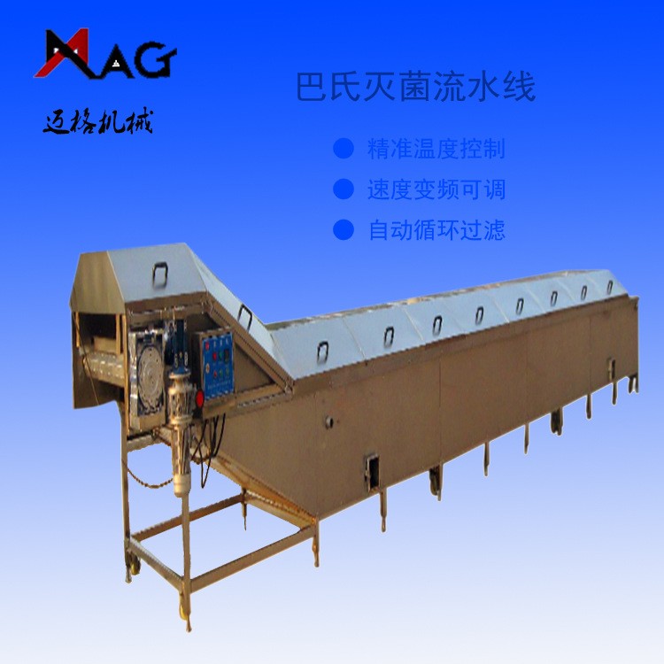 供应啤酒米酒巴士杀菌线 低温巴士杀菌线 隧道式巴氏杀菌线图3