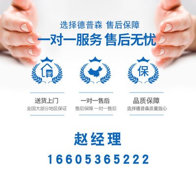 520型真空拉伸膜包装机 牛板筋山楂糕拉伸膜真空封口包装设备图5