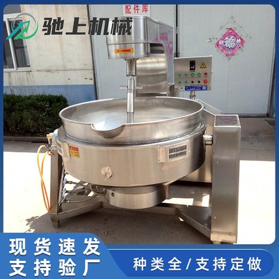 预制菜炒锅 全自动辣椒酱料炒锅 电磁海鲜酱炒锅 小龙虾酱料炒锅图2