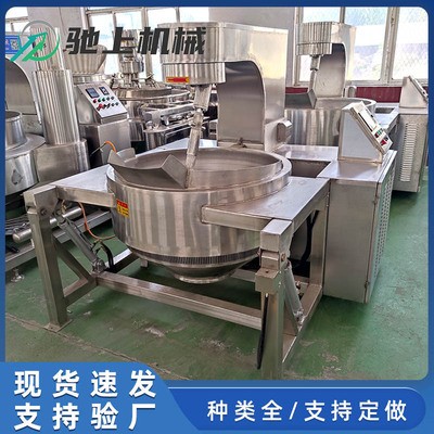 预制菜炒锅 全自动辣椒酱料炒锅 电磁海鲜酱炒锅 小龙虾酱料炒锅图4