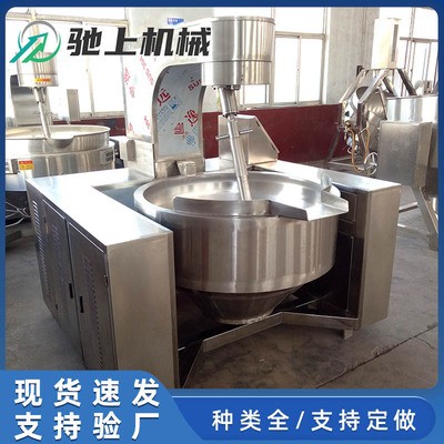 预制菜炒锅 全自动辣椒酱料炒锅 电磁海鲜酱炒锅 小龙虾酱料炒锅图3