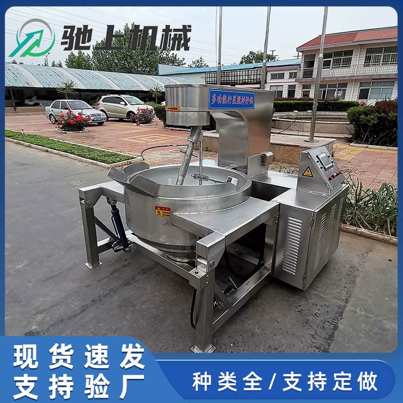 预制菜清洗机 净菜加工设备中央厨房全配套加工生产线 预制菜炒锅图2