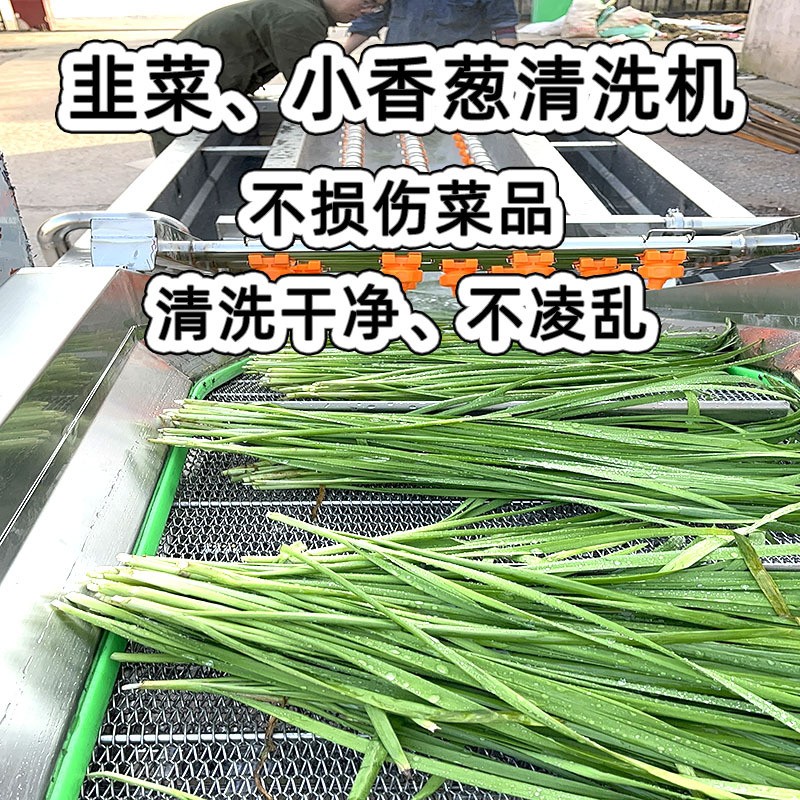 预制菜清洗机 净菜加工设备中央厨房全配套加工生产线 预制菜炒锅图5