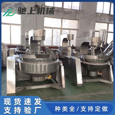 全自动预制菜炒锅 中央厨房食堂炒菜机 电磁酱料行星搅拌炒锅