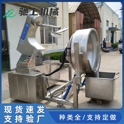 全自动预制菜炒锅 中央厨房食堂炒菜机 电磁酱料行星搅拌炒锅图4