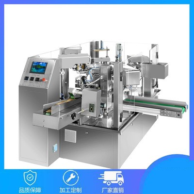 食品包装机 化妆品小样打包封口一体机 全自动罐装封口一体机图2