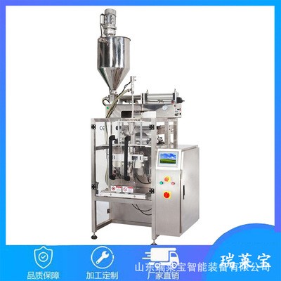 全自动真空包装机 给袋式真空包装一体机 洗涤用品分装一体机
