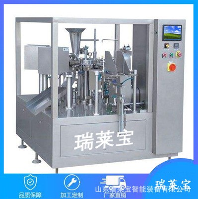 全自动真空包装机 给袋式真空包装一体机 洗涤用品分装一体机图2