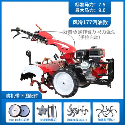 新式四驱微耕机柴油机全齿轮直连传动小型自走式功能多开沟旋耕机图3