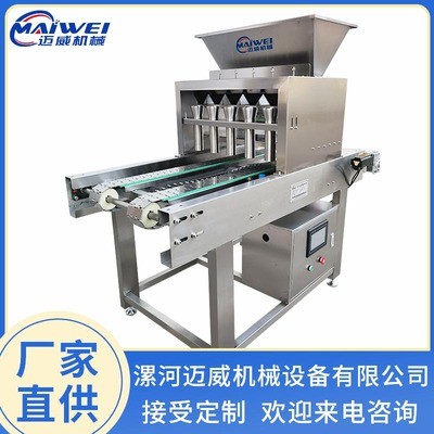 现货供应 MW-600型 果仁儿颗粒撒料机 糕点撒料 核桃仁儿撒料机
