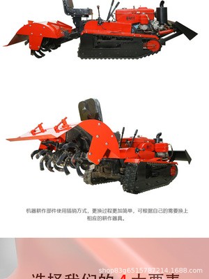 履带式田园管理机, 遥控履带自走式旋耕机 现货厂家直销销售厂家图5