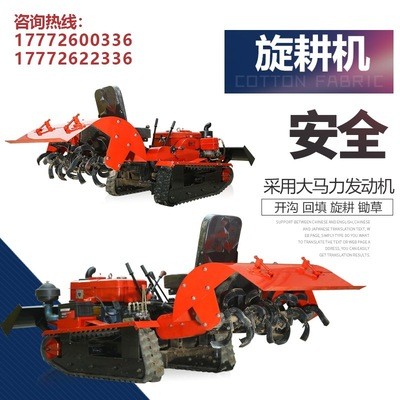 小型履带式旋耕机果园除草管理机新型果园开沟施肥机图除草开沟机图3