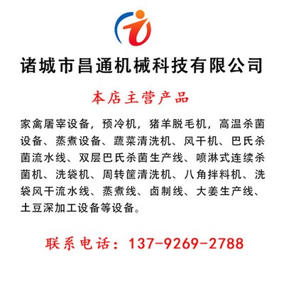 不锈钢果蔬清洗设备 全自动蔬菜气泡清洗机 连续式辣椒气泡清洗机图5