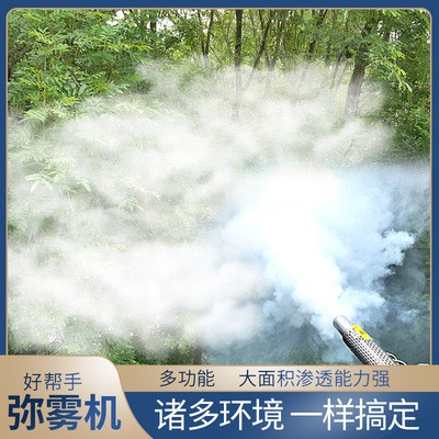 80型汽油脉冲弥雾机消毒机农用打药机高压喷雾防疫机背负式打药机图2
