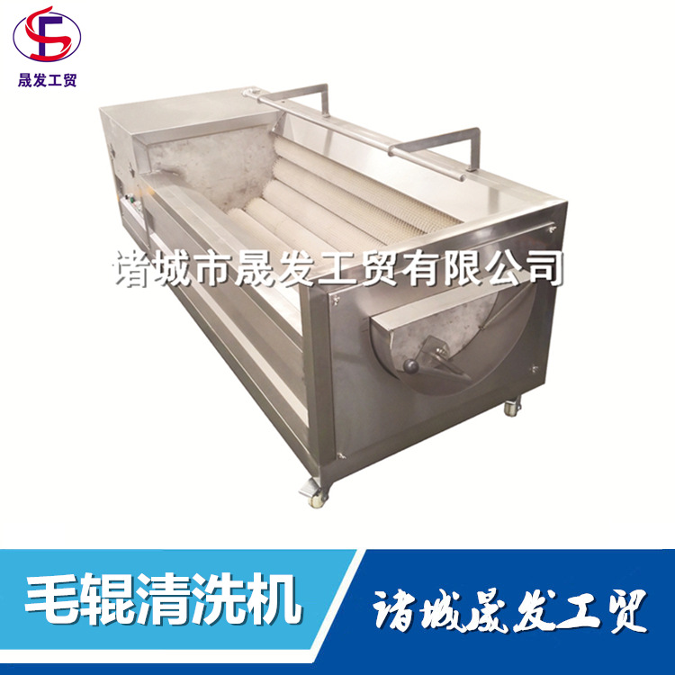 毛辊清洗机.jpg