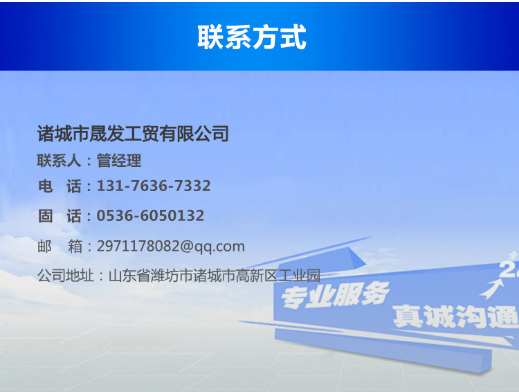 联系我们第二版