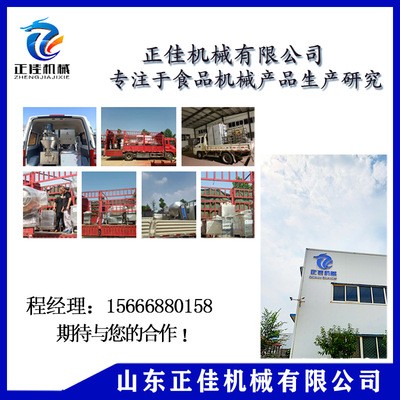木耳料包巴氏杀菌机 螺蛳粉低温巴氏杀菌线 蔬菜巴氏杀菌线图5
